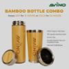 Picture of Avino pure organic wooden eco-friendly coffee tumbler & BIG bottle